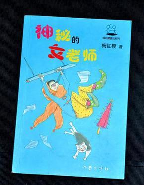 疯狂猜动漫2