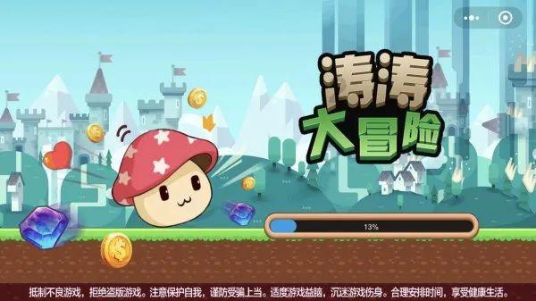拉丁舞联考是什么？是平常说的考级吗？游戏画面