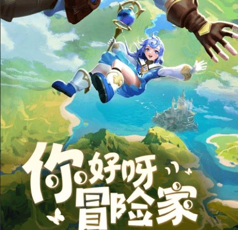 逃离太空站