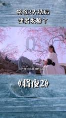 零：濡鸦之巫女