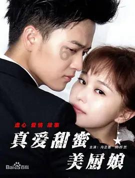 雪公园森林逃生