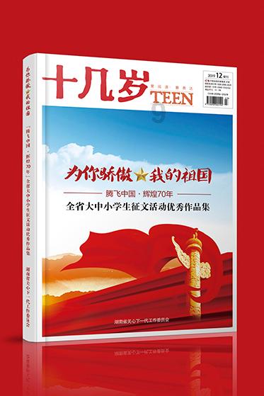 孙俪都市剧《蛮好的人生》来袭，汪俊执导，但看到男主我心情复杂