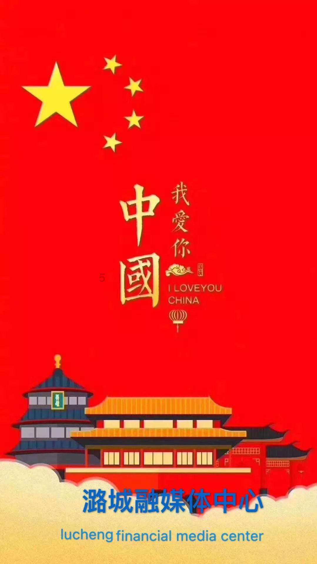 新剑侠传奇